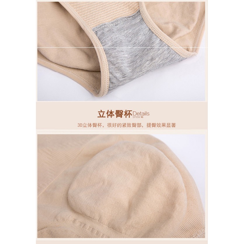 Quần nịt bụng chống cuộn | BigBuy360 - bigbuy360.vn