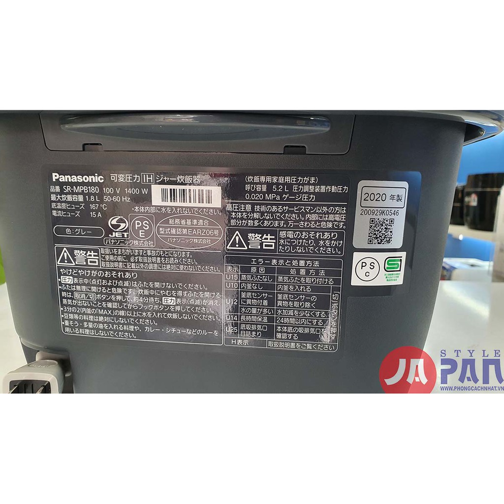 Nồi cơm điện Panasonic SR-MPB180 | Cao tần | Áp suất