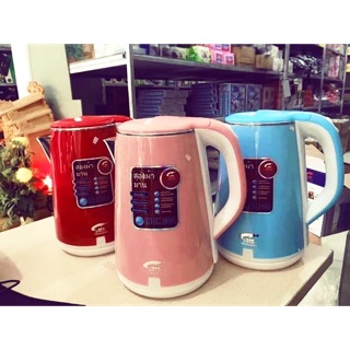 [Hàng hot] Ấm siêu tốc Thái Lan Zip Lai, dung tích 2.5 L