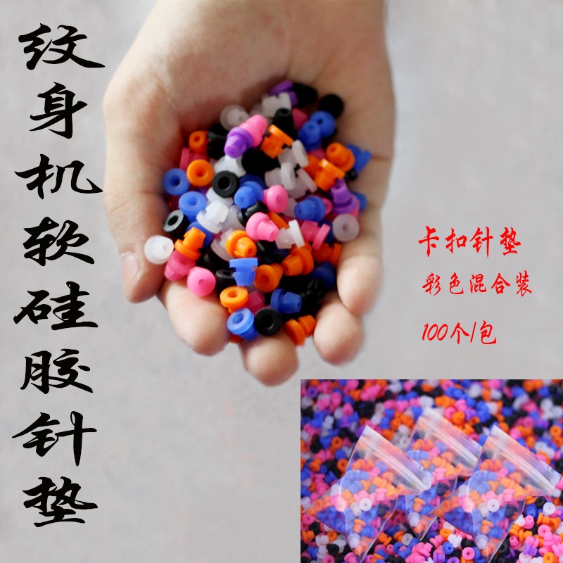 Set 100 Đệm Kim Xăm Hình Chữ T Bằng Silicon Mềm Nhập Khẩu