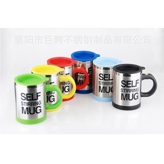 Cốc pha cà phê tự quấy / Cốc tự quấy
