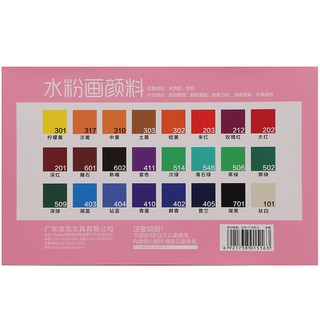 🔹 Màu Vẽ Dạng Bột Tuýp Baoke WP804 - 24 màu/5ml