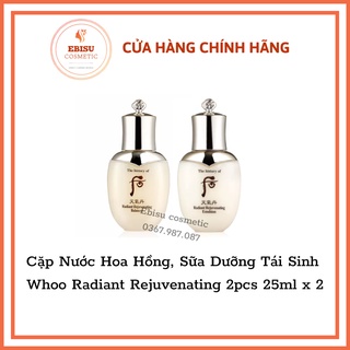 Cặp Nước Hoa Hồng, Sữa Dưỡng Tái Sinh WHOO Radiant Rejuvenating 2pcs 25ml x 2