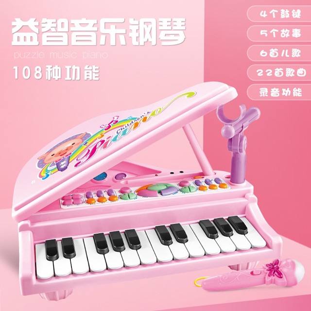 ĐÀN PIANO CỠ LỚN CHO BÉ 51cm