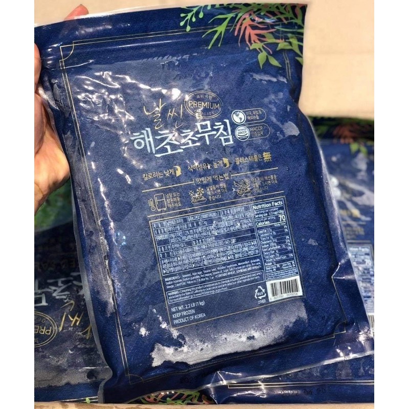 Salad rong biển cao cấp Hàn Quốc( túi zip 1kg)