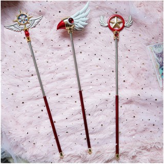 Đa dạng Sakura Girl Sakura Magic Wand Star Wand cosplay Cane Đồ trang trí Mô hình có thể thu vào Đồ trang trí Đạo cụ Anime COS cosplay hai chiều