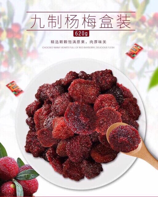 300gr Ô MAI THANH MAI SIÊU NGON