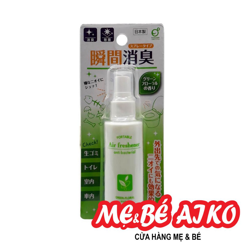 Xịt khử mùi thơm phòng hương hoa thơm mát 60ml Hàng Nhật