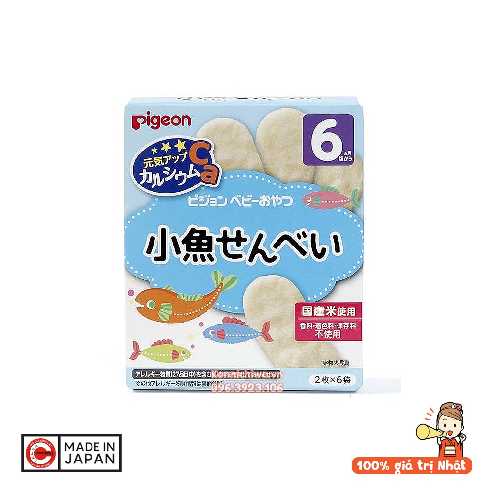 [Date MỚI] Bánh gạo ăn dặm PIGEON nhiều vị | Bánh ăn dặm kiểu Nhật cho bé từ 6 tháng