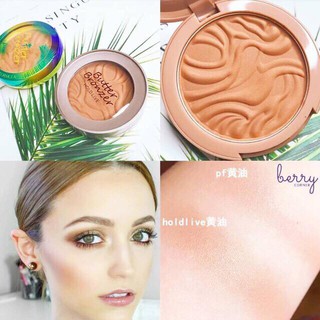 Phấn Khối Butter Bronzer