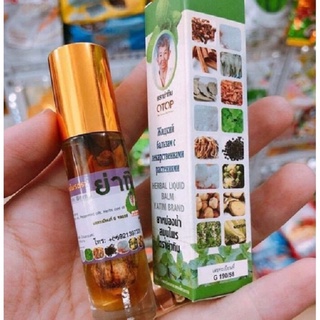 Dầu Lăn 13 vị Thảo Dược Thái lan 8ml