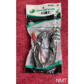 (1.8m/3m/5m/10m)Dây Cáp audio 2 ra 2 đen hàng tốt