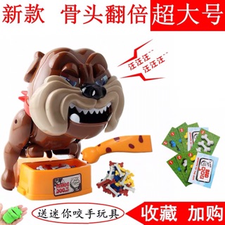 Gấp xương chó - lớn