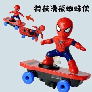 Siêu nhân lướt ván