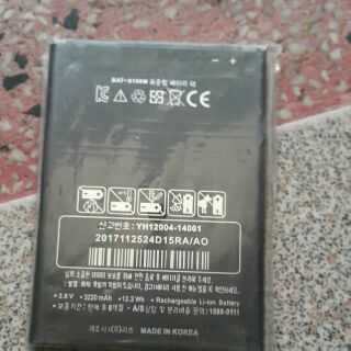 Pin sky A910