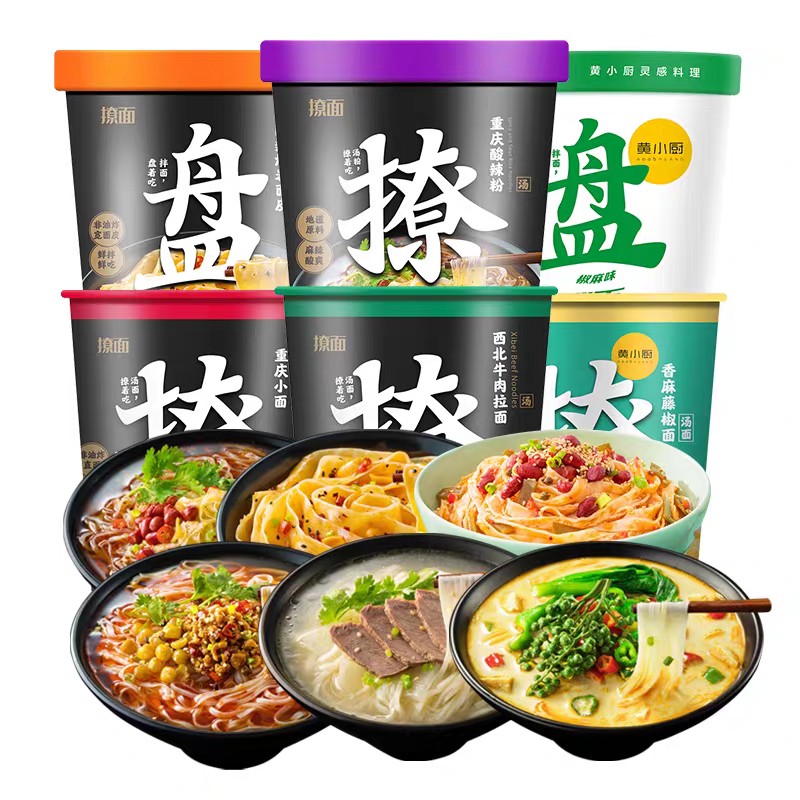 [BÃO SALE] Mì Cay Ramen - Bún Chua Cay Trùng Khánh - Hộp 115gr