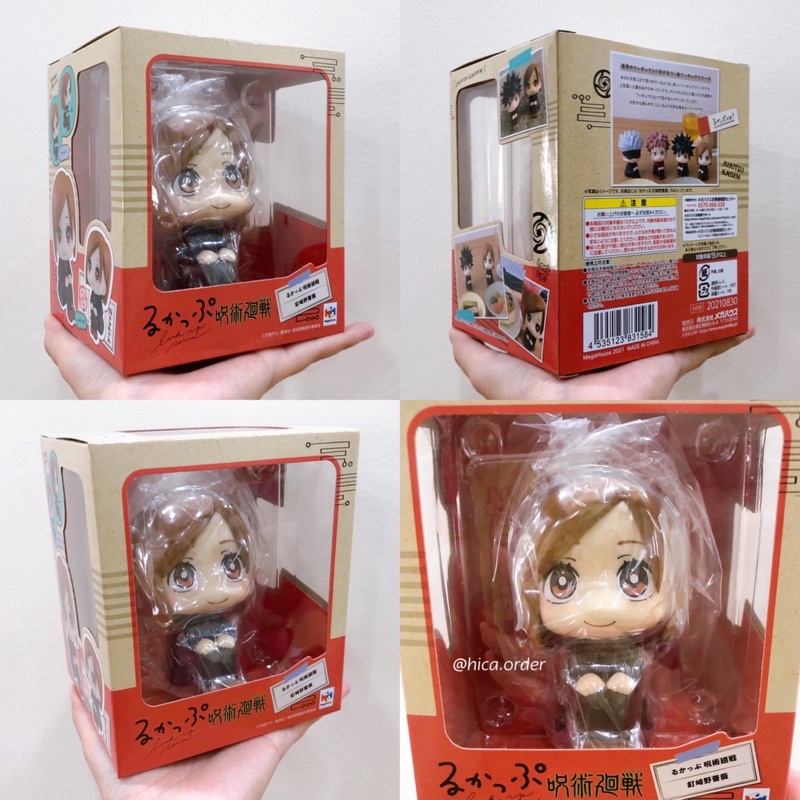 Mô hình figure Look Up Chú Thuật Hồi Chiến Jujutsu Kaisen