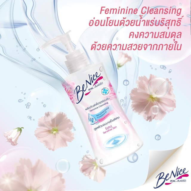 Dung Dịch Vệ Sinh Phụ Nữ BENICE 150ml - Thái Lan