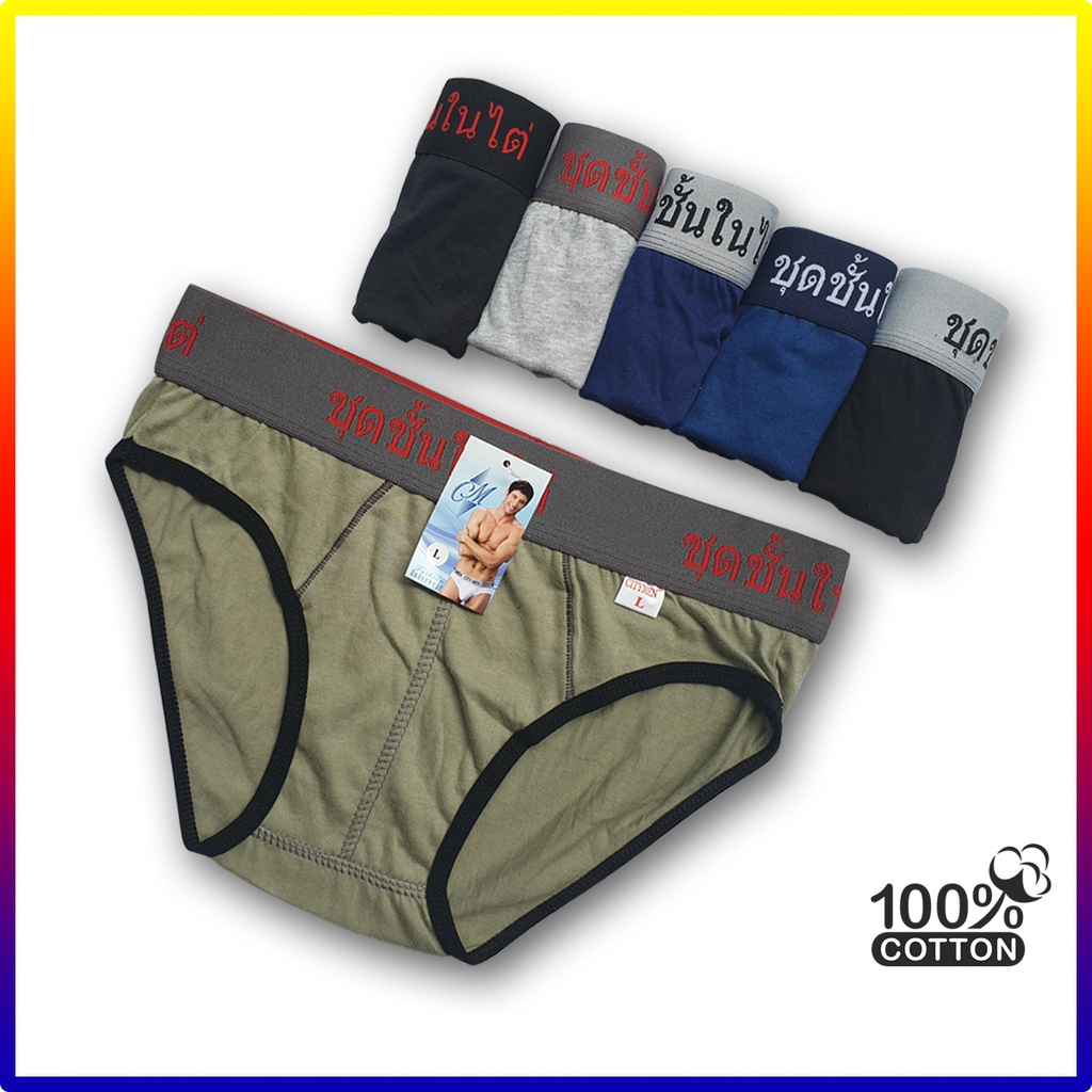 Combo 10 Quần Sịp Nam Lưng Thái Quần Lót Nam Chất Liệu Cotton Quần Lót Co Dãn Hút Mồ Hôi Tốt Cạp Lưng To Nhiều Màu