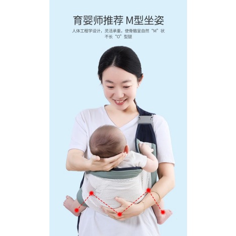 Địu vải gọn nhẹ , địu trẻ em từ 0-36 tháng hình chữ C bảo vệ cột sống cho bé