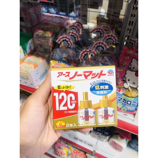 Tinh dầu máy muỗi 60, 90, 120 ngày