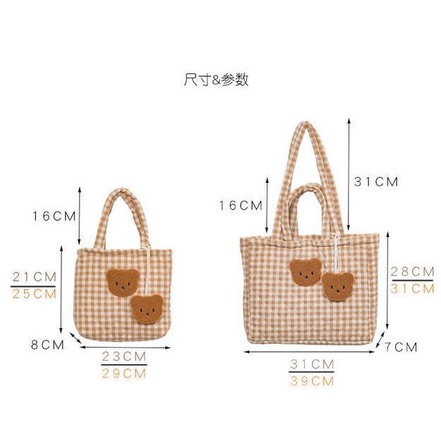 Cute bear handbag mother bag women's autumn and winter all-match large capacity shoulder bag plaid tote bag mother bag