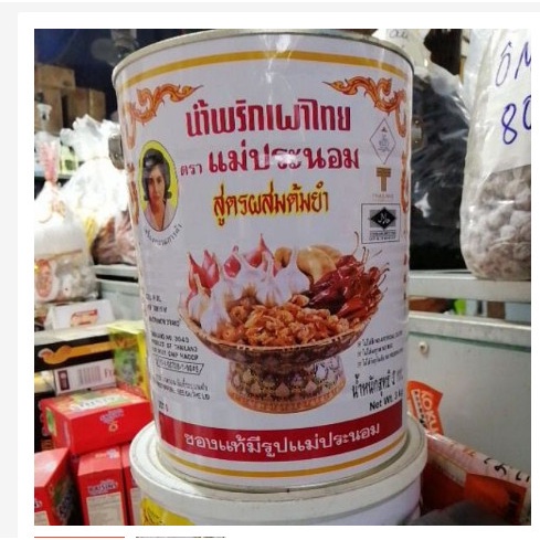 [Giá Sỉ] Dầu sa tế Thái Lan 3kg - Chili in oil - Tinh dầu ớt Thái Lan 3Kg nội địa Thái