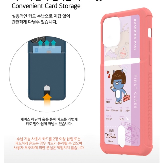 Ốp Điện Thoại Thời Trang Cho IPHONE 14◀Ốp Điện Thoại Dẻo Họa Tiết Hoạt Hình Kakao Friends Dễ Thương Cho IPhone13}