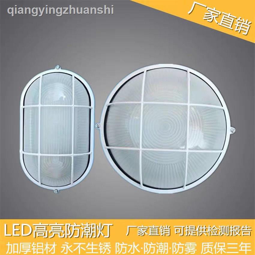 Chụp Đèn Led Bằng Nhôm Chống Thấm Nước / Ẩm Tiện Dụng