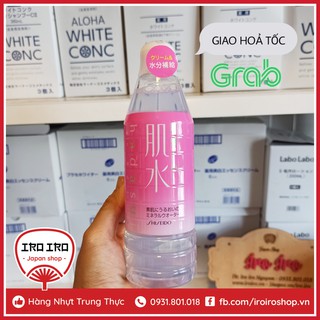 Lotion khoáng cân bằng da Hadasui Shiseido 400ml