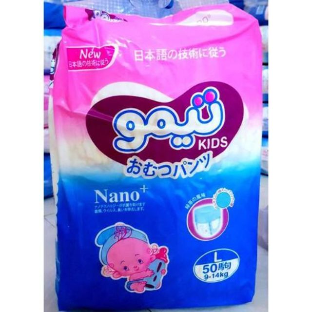 [HÀNG NHẬT LOẠI 1] Tã quần GOUKIDS công nghệ Nhật Bản size L 50 miếng