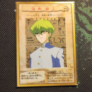 Thẻ bài Yugioh: Kaiba Seto - Card nhân vật Bandai