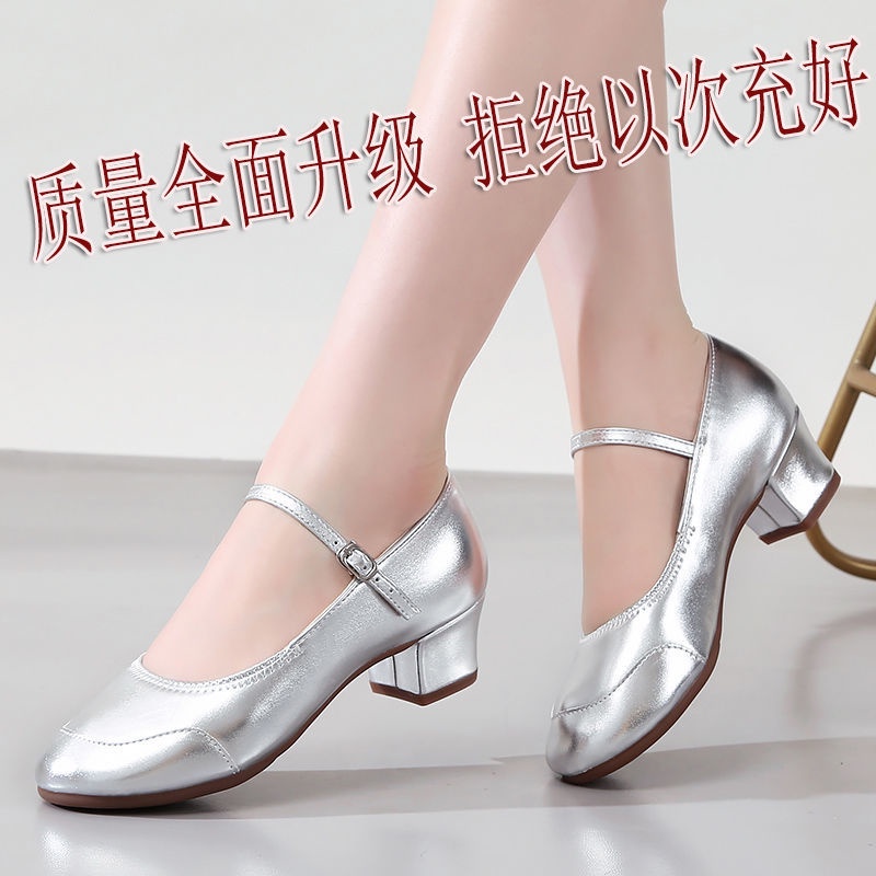 Giày Khiêu Vũ Đế Mềm Gót Vừa Mũi Vuông Màu Đỏ Thời Trang Cao Cấp Cho Nữ