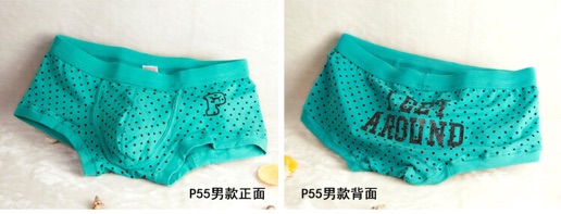 Quần lót nam hiệu PINK Cute