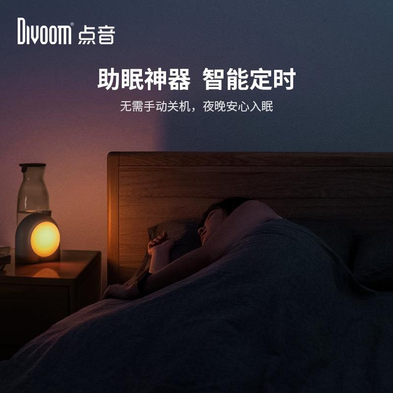 Đèn LED thông minh Divoom Planet-9