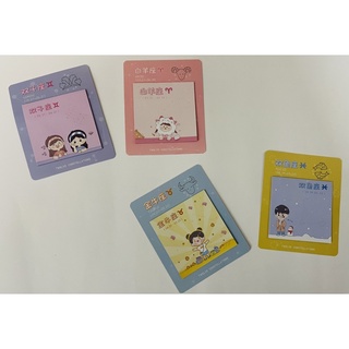 Giấy note cung hoàng đạo