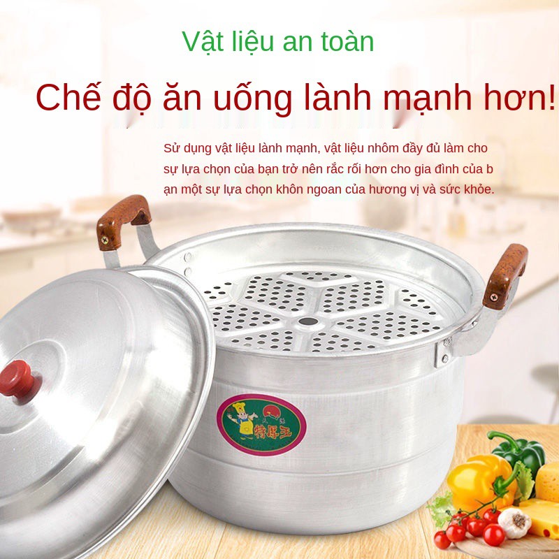 Nồi nhôm kiểu cũ Nồi hấp hai lớp cách thủy đun sôi bánh hấp công suất lớn và nhôm nguyên chất hai tai dày thương mại kho