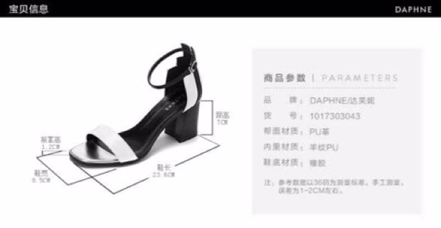 Sandal DAPHNE siêu xinh