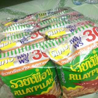 Combo 2 gói snack mực Thái Lan