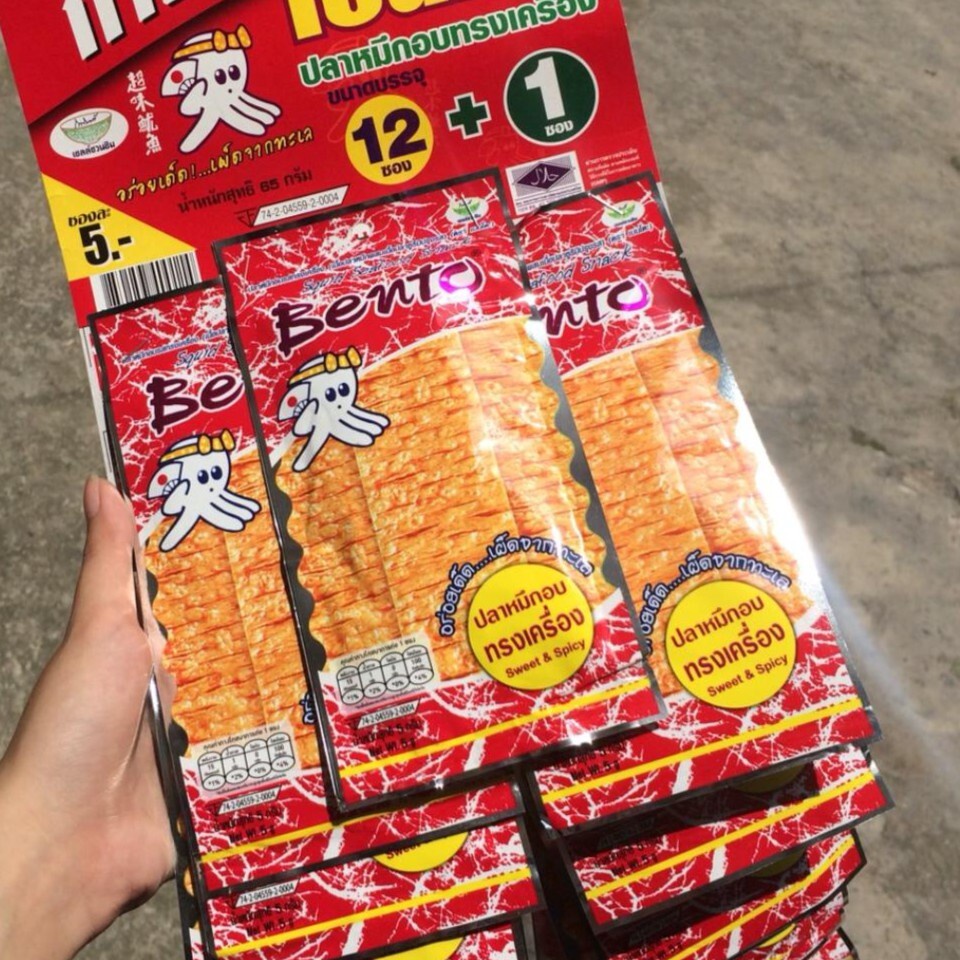 Mực Cay Bento Thái Lan 13 Gói Loại 4g-5g, 1 Dây Màu Đỏ Xanh Cam Đồ Ăn Vặt