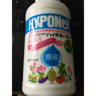 Phân bón cao cấp Hyponex Nhật bản 6-10-5 160ml  Xanh lá, kích mầm và chồi phong lan cây cảnh