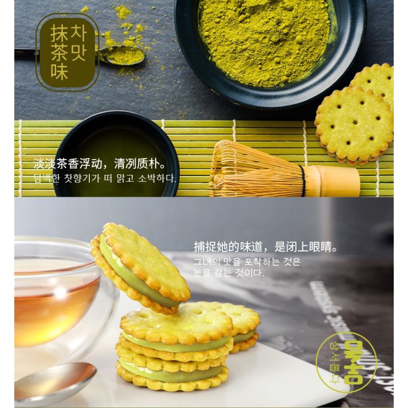 [Có sẵn] Bánh Quy Mạch Nha Trứng Muối, Trà Xanh, Sô Cô La Franzzi Gói 102g | BigBuy360 - bigbuy360.vn