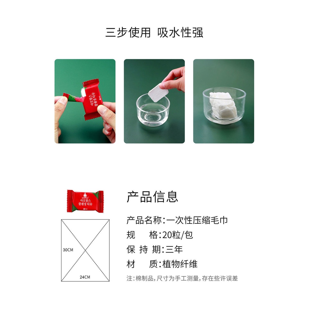 Khăn Lau Mặt Dạng Nén Siêu Dày 30 * 24cm Thấm Hút Nước Không Xơ Vải Cotton Dùng Một Lần Cho Trẻ Em