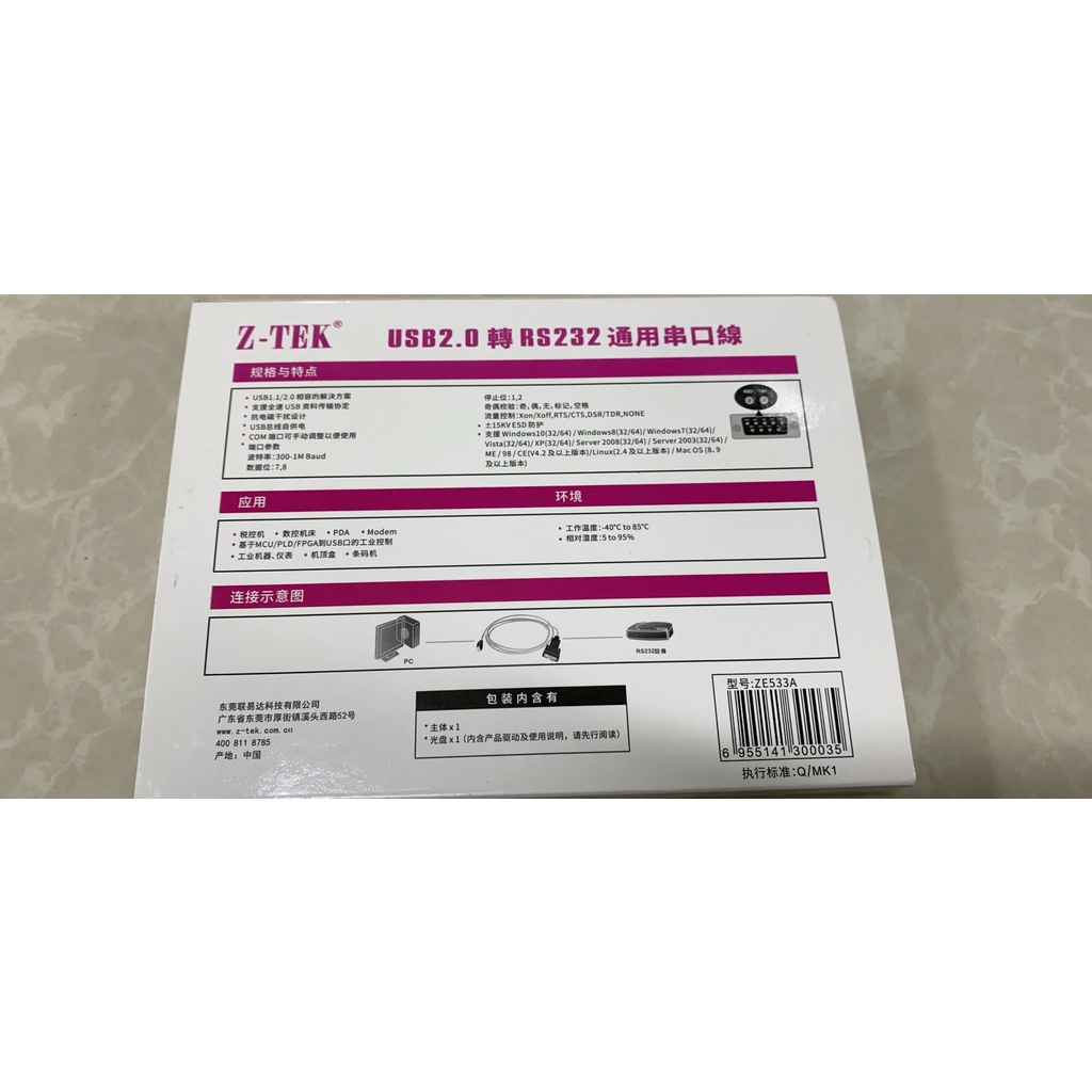Cáp USB to ra RS232 Z-TEK Chính Hảng ZE533A ( Chipset FTDI,USB 2.0 dài 1,8met, tương thích rộng )