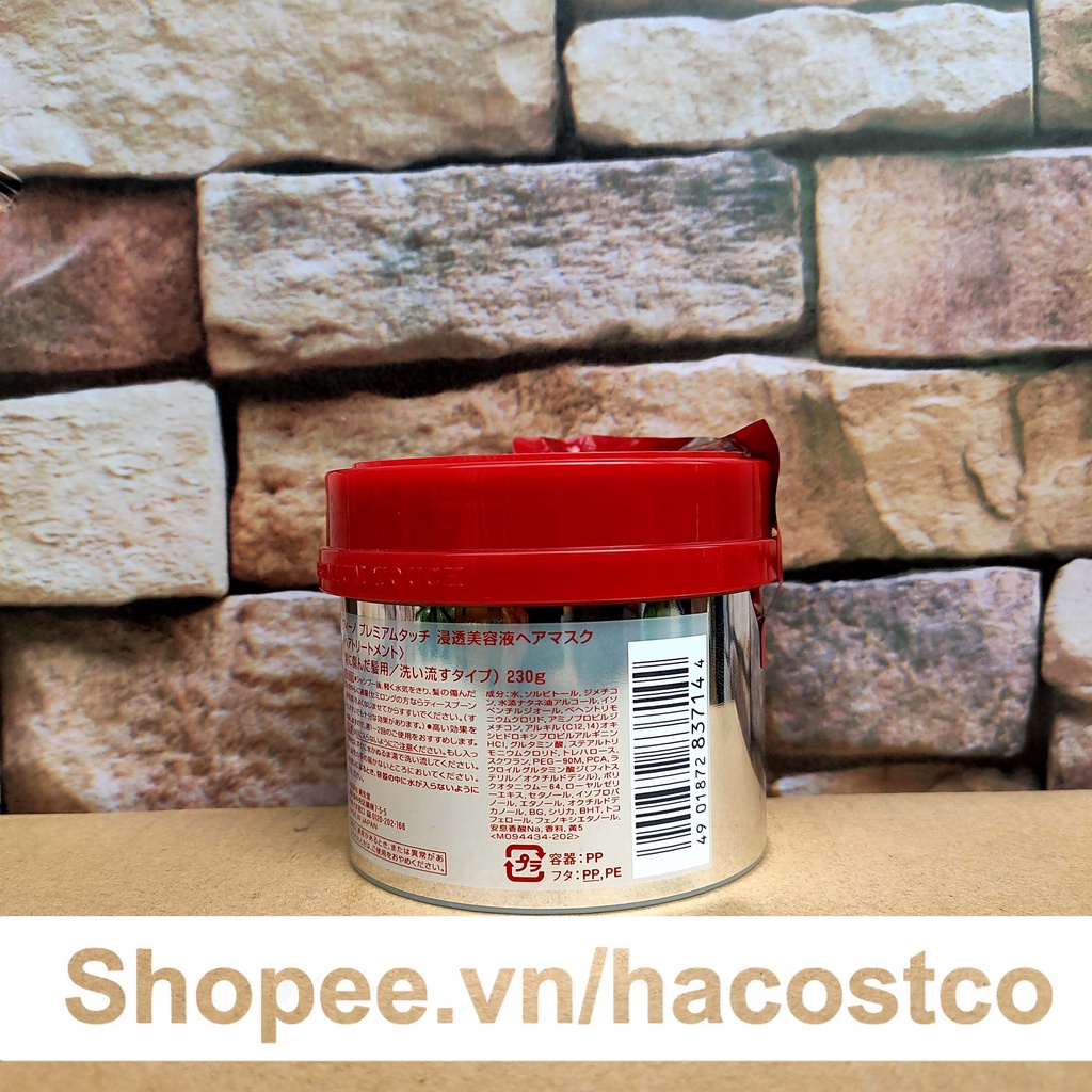 Kem Ủ Tóc Fino Shiseido 230g Cải Thiện Tóc Hư Tổn