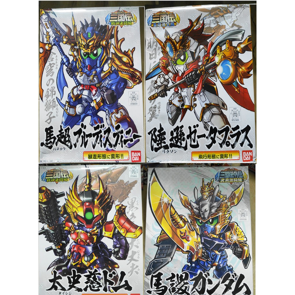 [Bandai] Mô hình lắp ráp SD BB Gundam Tam Quốc (Ma Chao - Mã Siêu) (Thái Sử Từ) ( Luxun - Lục Tốn) (Ma su - Mã Tốc )