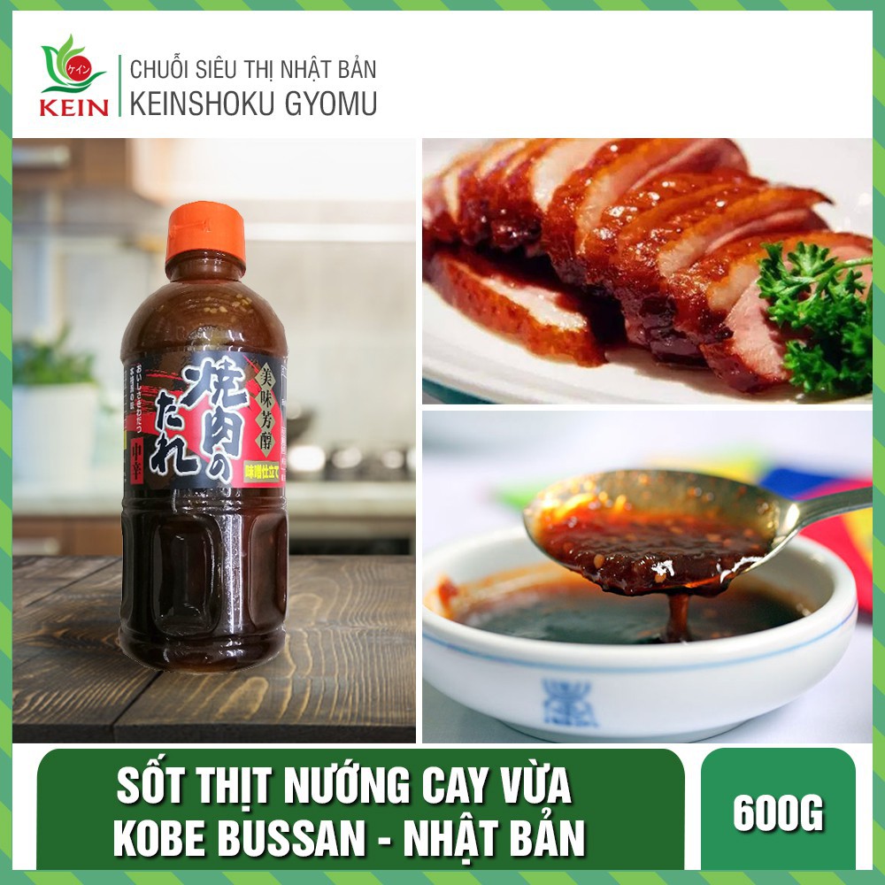 Sốt thịt nướng cay vừa Kobe Bussan - Chai 600g - Hàng nội địa Nhật Bản
