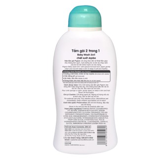 Sữa tắm gội dịu nhẹ pigeon jojoba cho bé 200ml