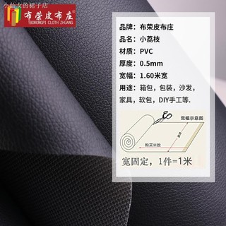 ❈Vỏ bọc ghế Sofa da PU mềm mại