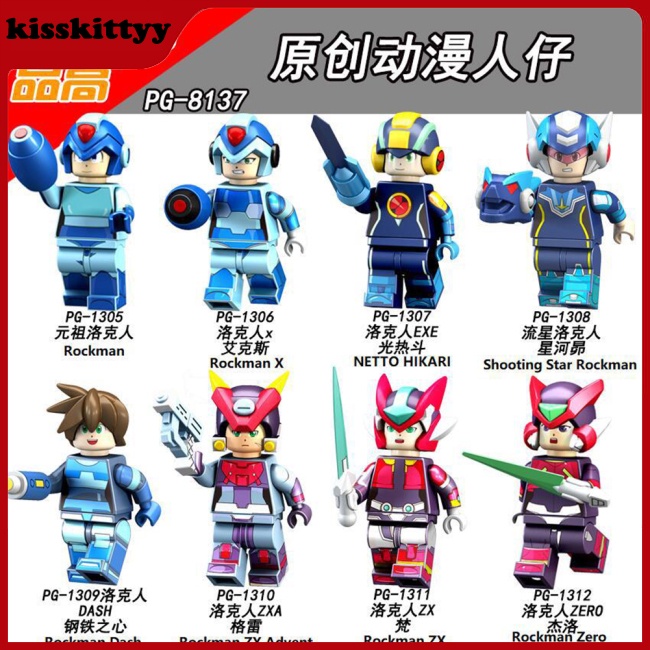 Bộ Đồ Chơi Lắp Ráp Mô Hình Nhân Vật Hoạt Hình Rockman Mini Cho Trẻ Em